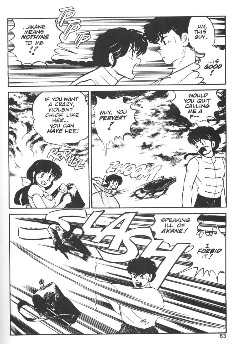 Ranma 1/2 Chapter 4 5